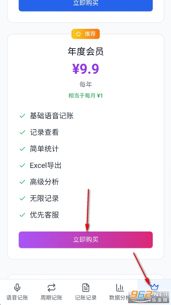 ţ������app