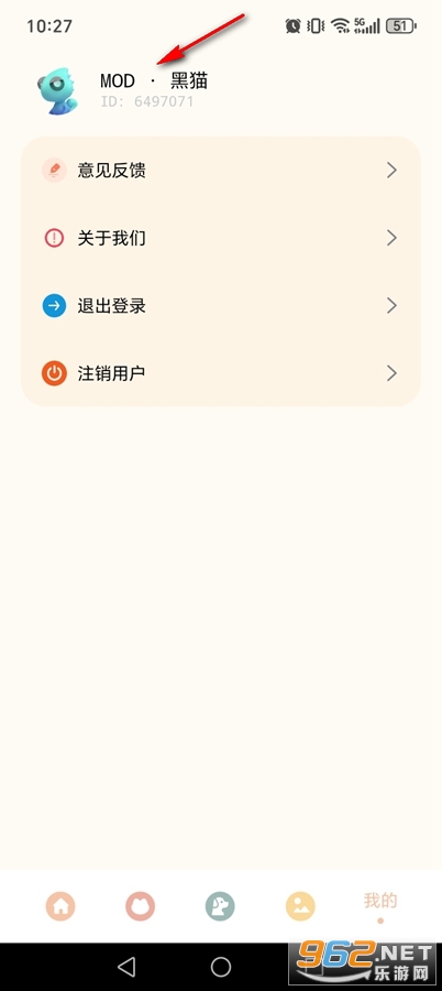 哆啦猫狗翻译器破解版 哆啦猫狗翻译器破解版