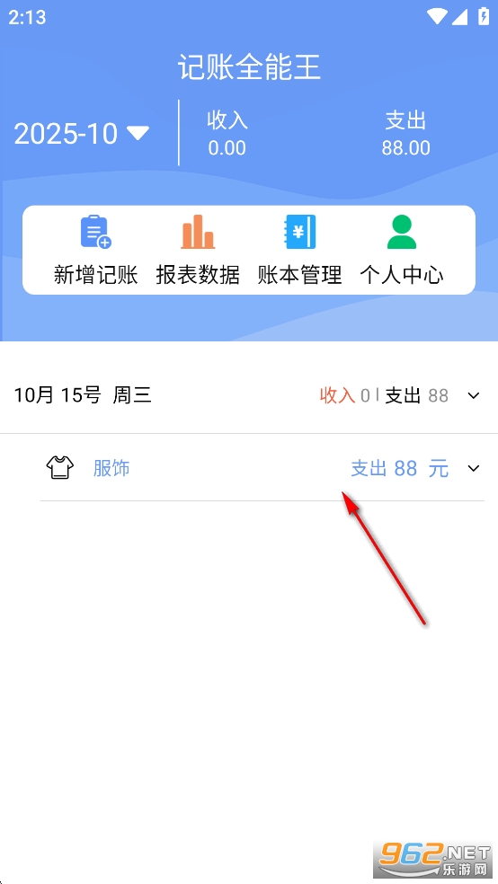 ����ȫ����app��Ѱ�