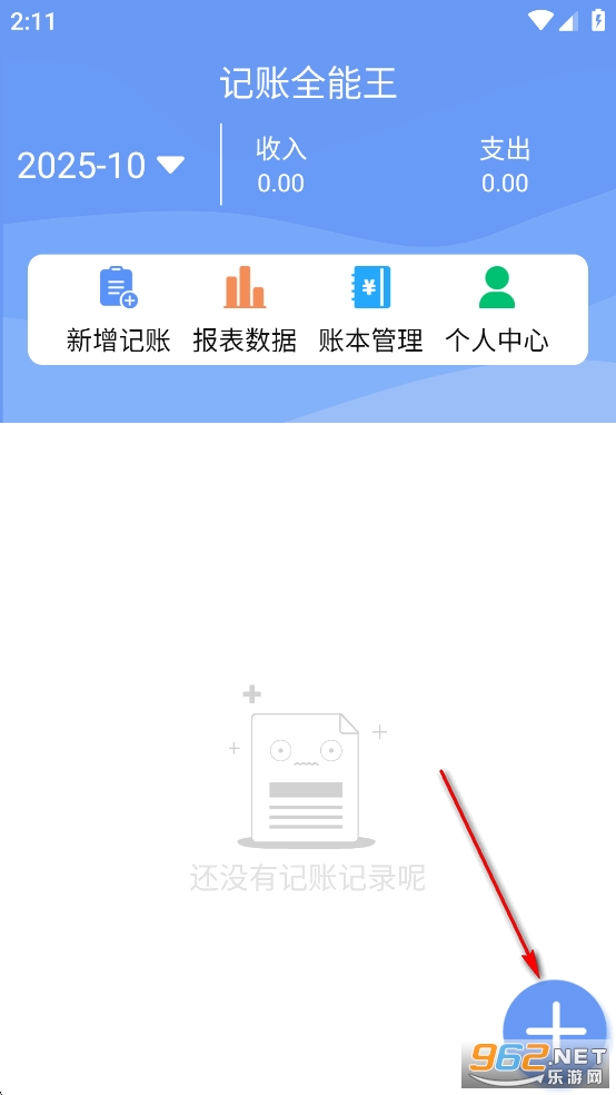 ����ȫ����app��Ѱ�
