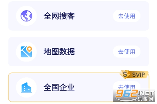 ���ѿ�app��Ѱ�
