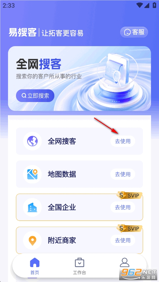 ���ѿ�app��Ѱ�