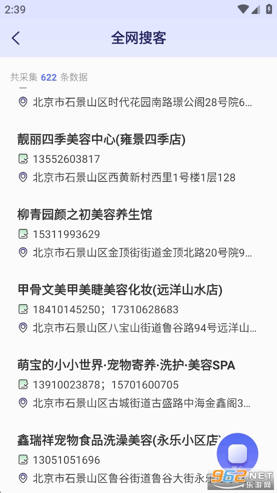 ���ѿ�app��Ѱ�