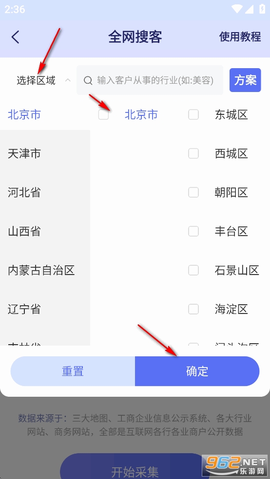 ���ѿ�app��Ѱ�