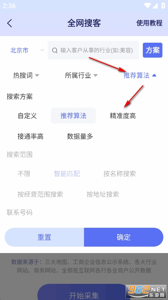 ���ѿ�app��Ѱ�
