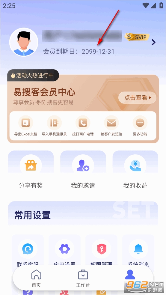 ���ѿ�app��Ѱ�
