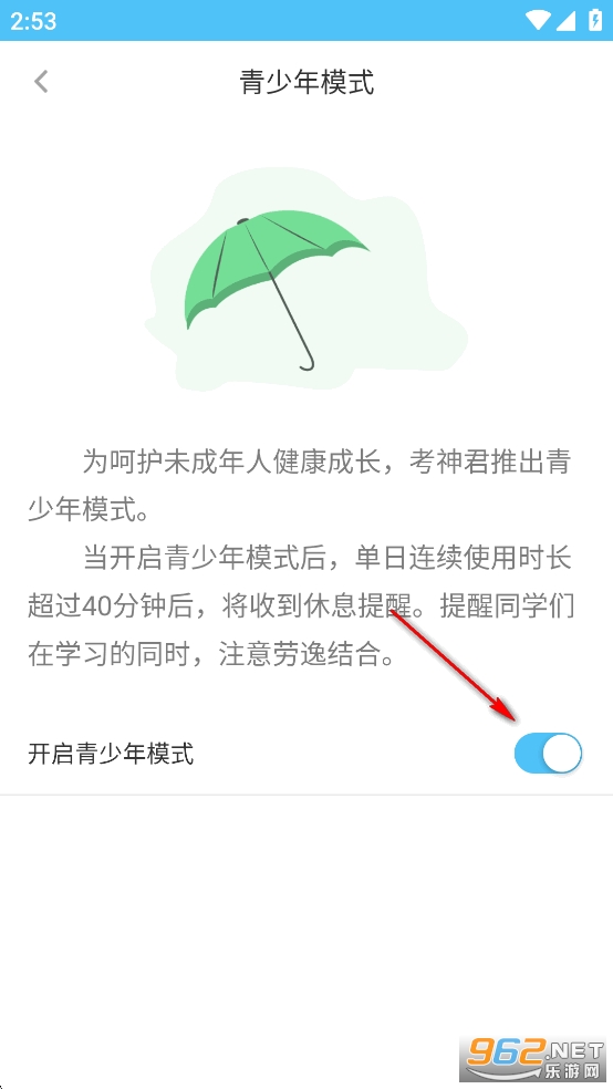 ��������app��Ѱ�