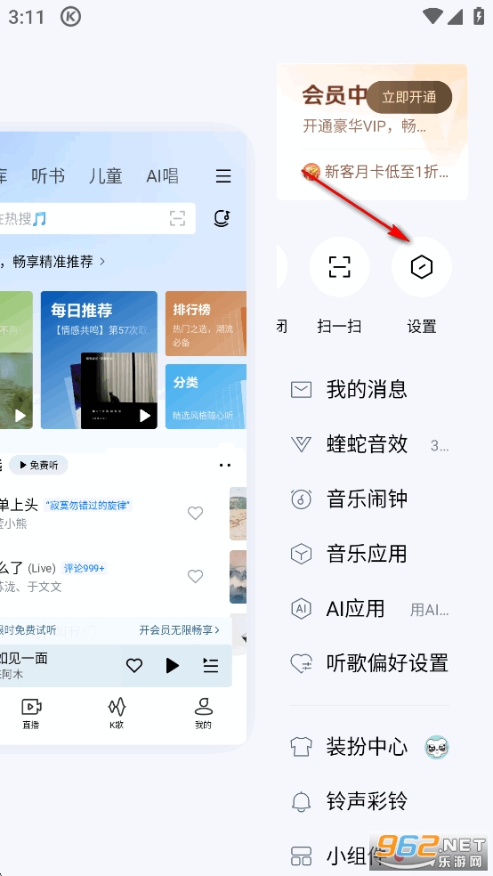 �ṷ����app