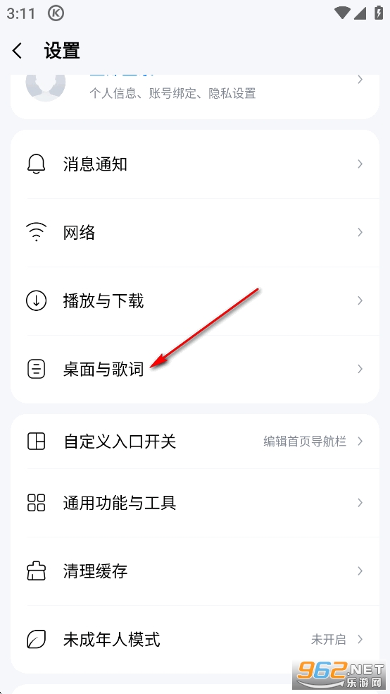 �ṷ����app