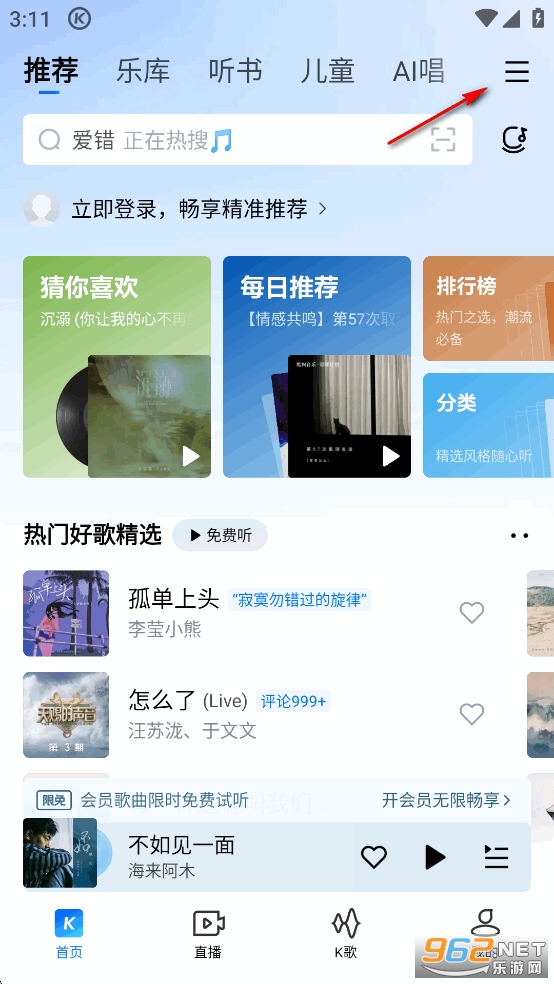 �ṷ����app