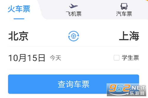 ��·12306�ٷ���Ʊapp