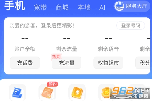 �й���������Ӫ��app