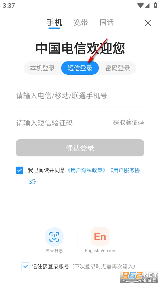 �й���������Ӫ��app