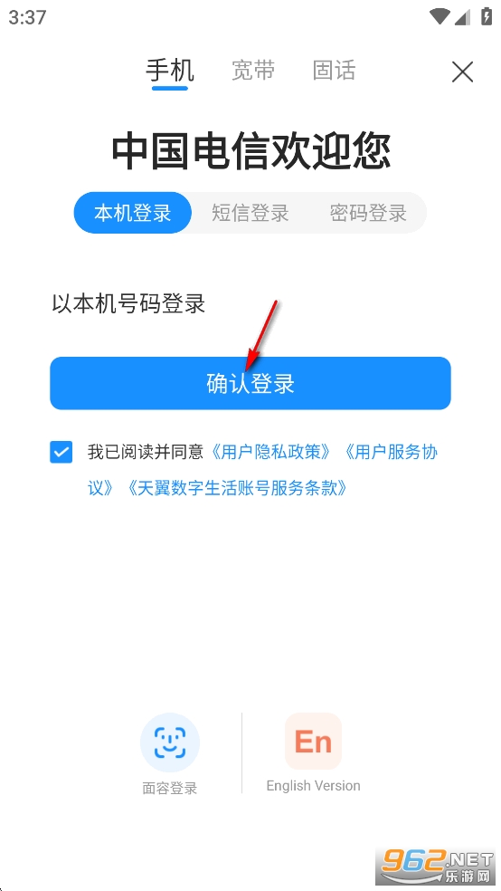 �й���������Ӫ��app