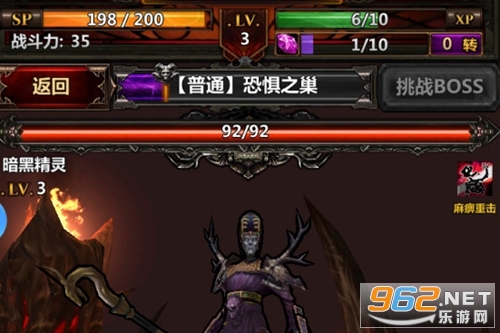 暗黑主宰官方版 暗黑主宰官方版
