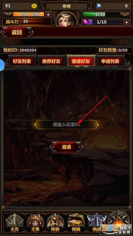 暗黑主宰官方版 暗黑主宰官方版