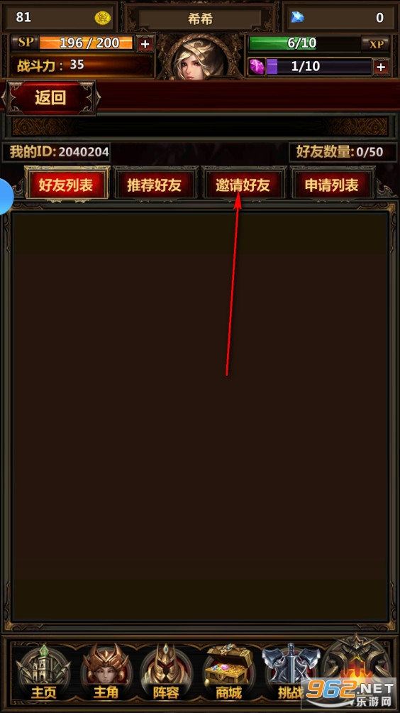 暗黑主宰官方版 暗黑主宰官方版