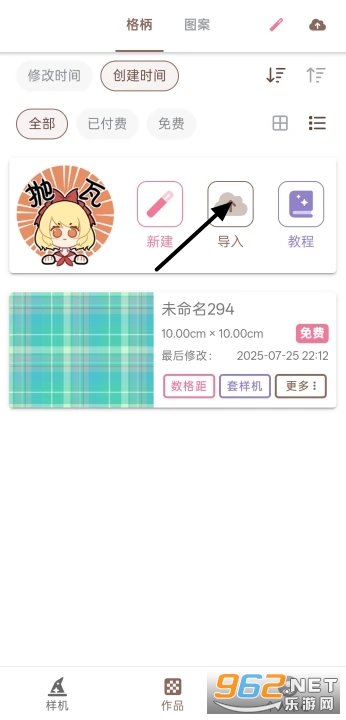���μ��ٷ���