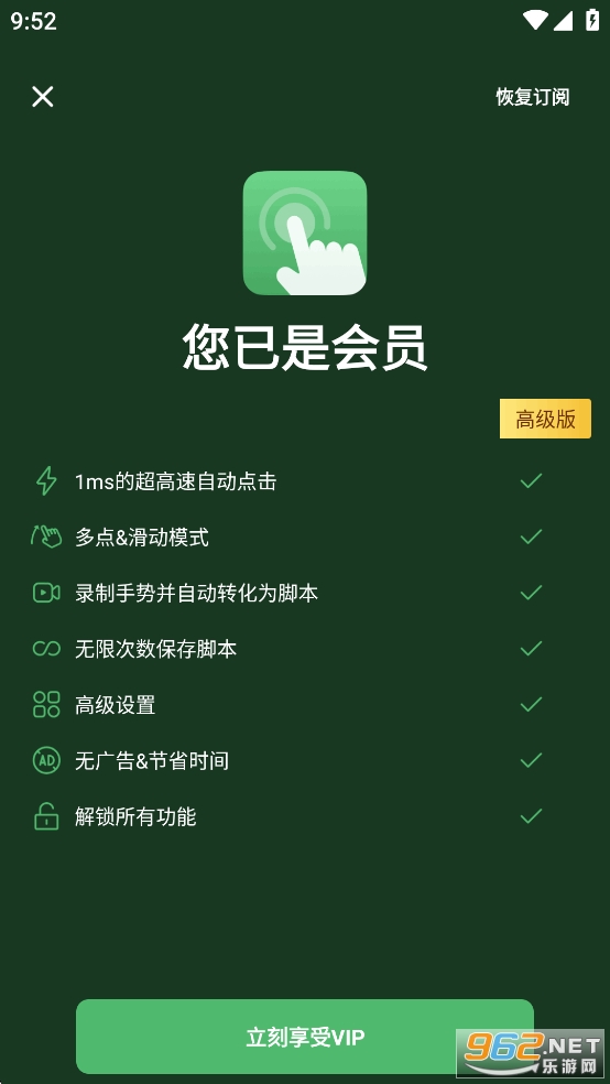 AG�Զ�������ƽ��