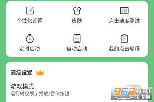 AG�Զ�������ƽ��