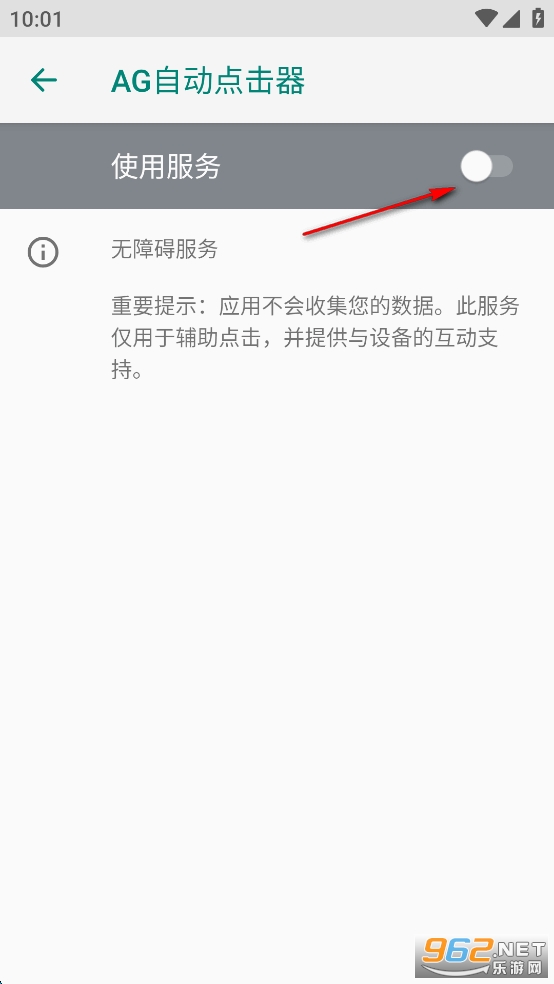 AG�Զ�������ƽ��