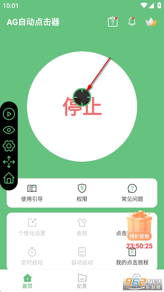 AG�Զ�������ƽ��
