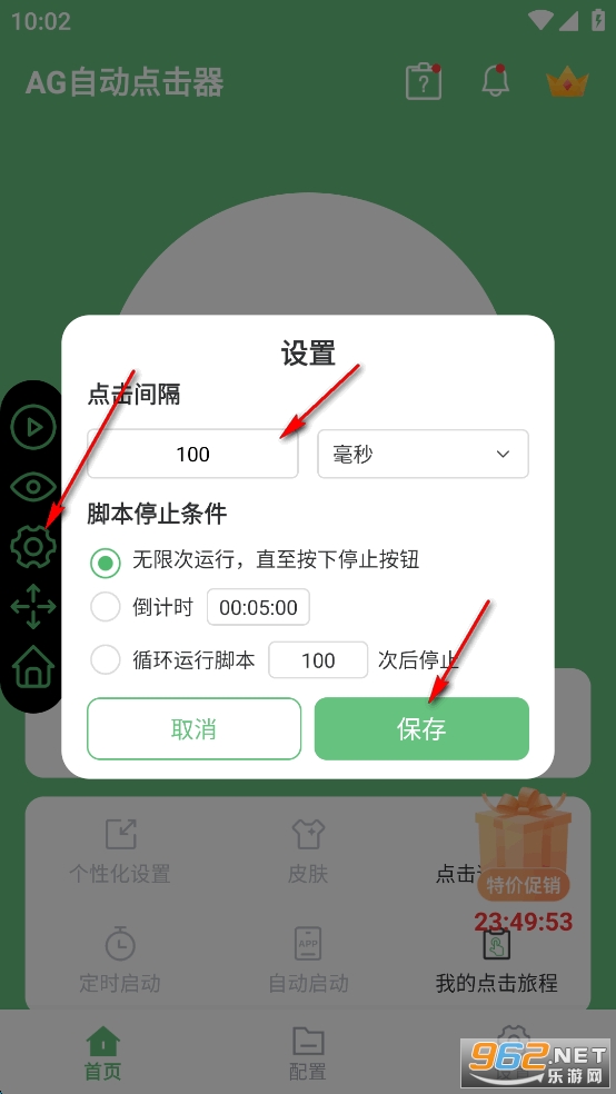 AG�Զ�������ƽ��