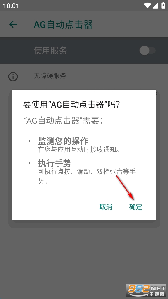 AG�Զ�������ƽ��
