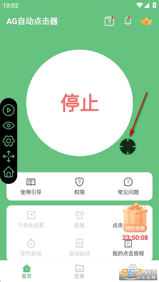 AG�Զ�������ƽ��
