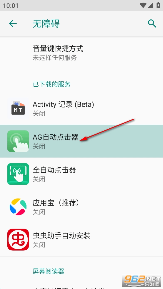AG�Զ�������ƽ��