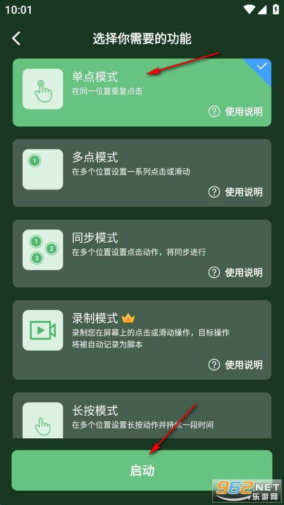 AG�Զ�������ƽ��