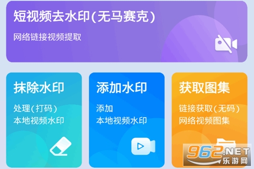 �����Ƶȥˮӡ������ʦapp��Ѱ�