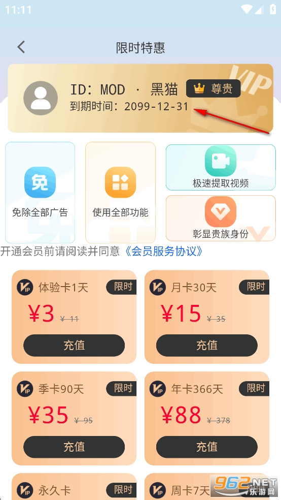 �����Ƶȥˮӡ������ʦapp��Ѱ�