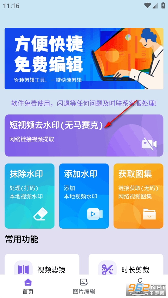�����Ƶȥˮӡ������ʦapp��Ѱ�