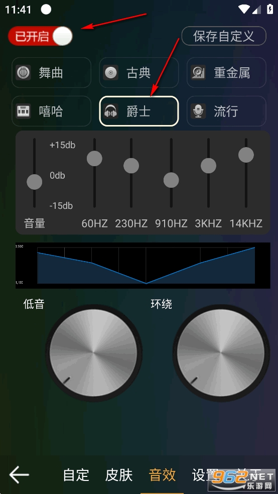 DJ音乐盒车机版 DJ音乐盒车机版