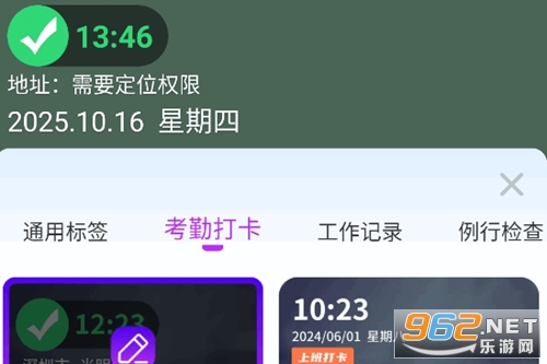 快客水印相机app 快客水印相机app