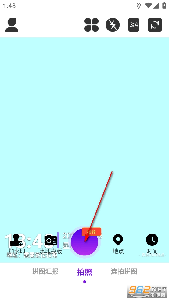 快客水印相机app 快客水印相机app