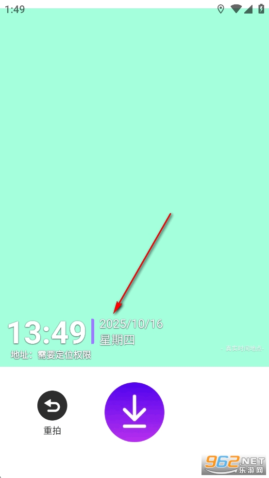 快客水印相机app 快客水印相机app