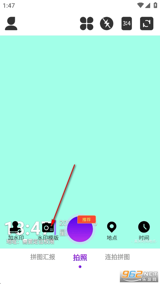 快客水印相机app 快客水印相机app