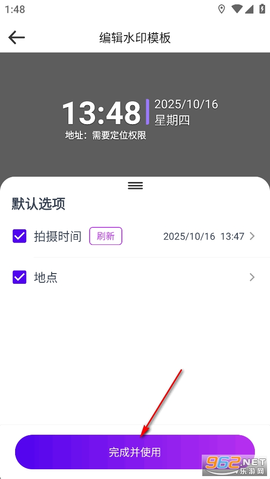 快客水印相机app 快客水印相机app