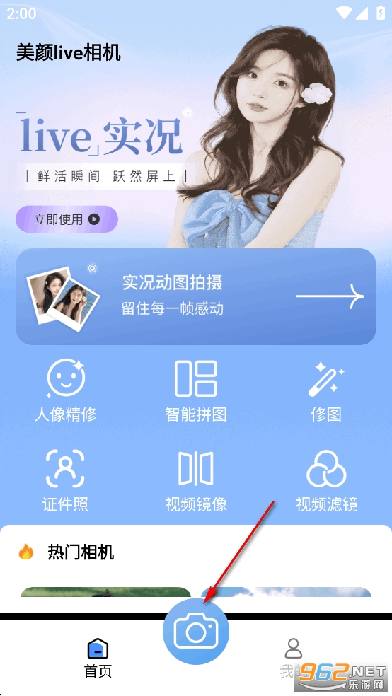 ����live���app