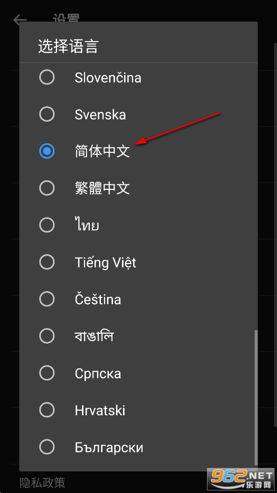专业照片编辑器Polish安卓版破解版 专业照片编辑器Polish安卓版破解版
