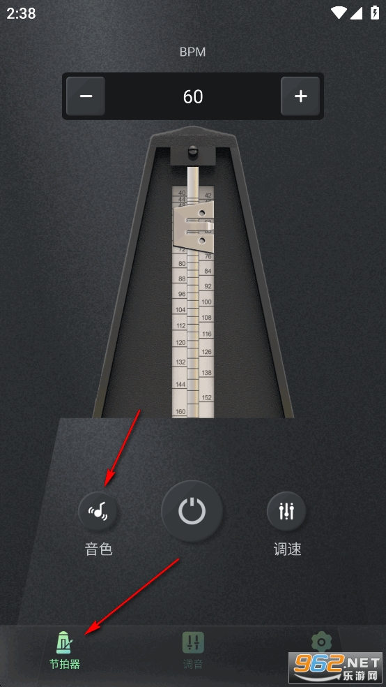 免费吉他调音app 免费吉他调音app