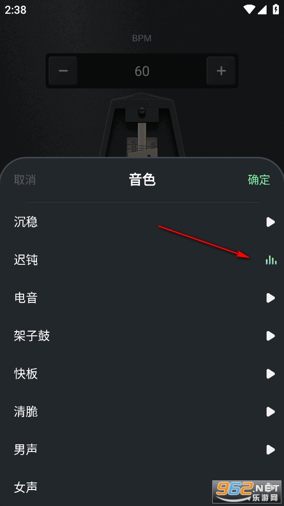 免费吉他调音app 免费吉他调音app