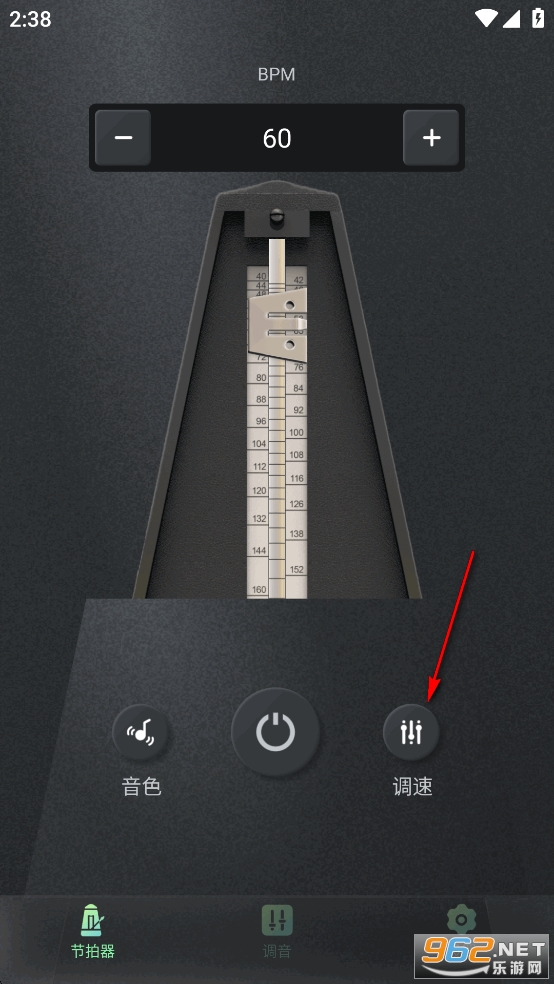 免费吉他调音app 免费吉他调音app