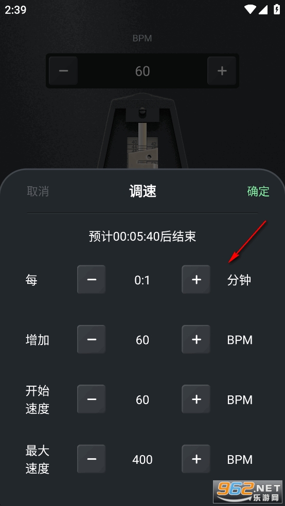 免费吉他调音app 免费吉他调音app