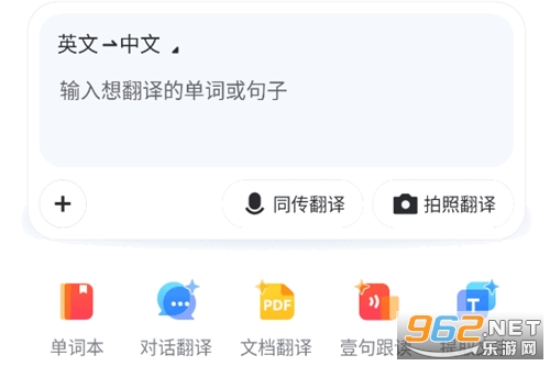 �����е��ʵ�app�ٷ���