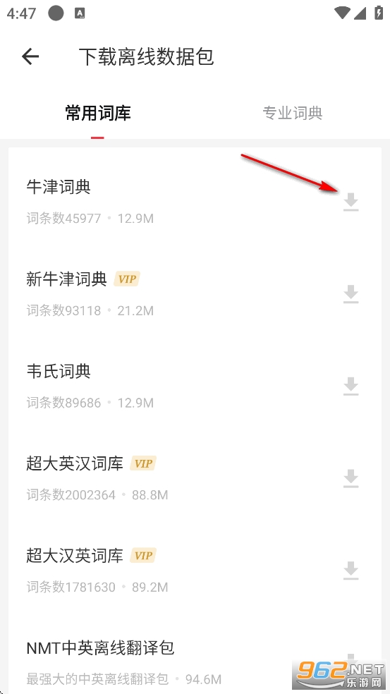 �����е��ʵ�app�ٷ���