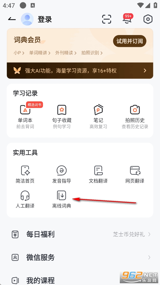 �����е��ʵ�app�ٷ���