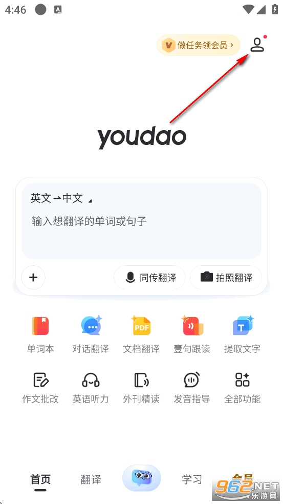 �����е��ʵ�app�ٷ���